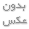 آنتی‌اکسیدان‌ها و مدیریت استرس اکسیداتیو